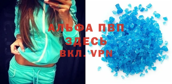 альфа пвп VHQ Абаза