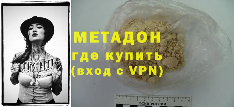 закладка  darknet официальный сайт  МЕТАДОН мёд  Алейск 